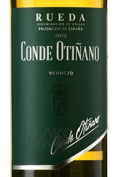 Bodegas El Cidacos Conde Otinano Blanco Rioja DOC - вино Конде Отинано Бланко ДОК Бодегас Эль Сидакос 0.75 л белое сухое