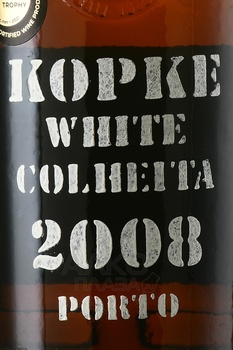 Kopke Colheita White Porto - портвейн Копке Колейта Уайт Порто 2008 год 0.75 л в д/у