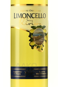 Limoncello Della Riviera - ликер Лимончелло делла Ривьера 0.5 л