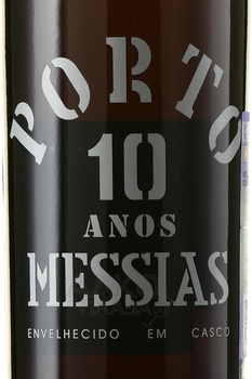 Messias Porto 10 Anos - портвейн Мессиаш Порто 10 лет 0.75 л в п/у