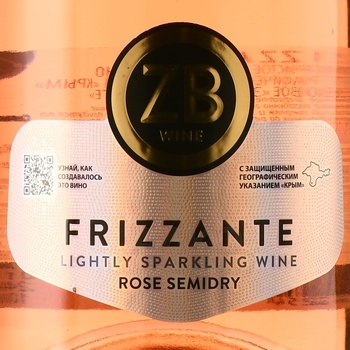 Sparkling wine ZB wine Frizzante - вино игристое жемчужное ЗБ вайн Фриззанте Крым 0.75 л