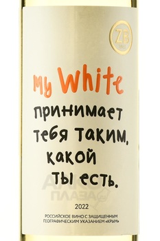 Вино ZB Wine White 0.75 л белое сухое