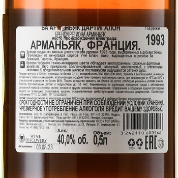 Bas Armagnac Dartigalongue 1993 - арманьяк Ба Арманьяк Дартигалон 1993 год 0.5 л в д/у