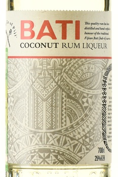 Bati Coconut Rum - Бати Кокосовый ром 0.7 л