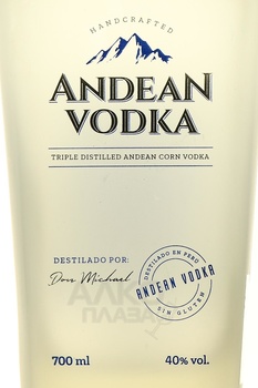 Andean Vodka - водка Андеан 0.7 л