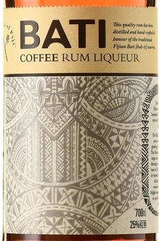 Bati Coffee Rum - Бати Кофейный ром 0.7 л