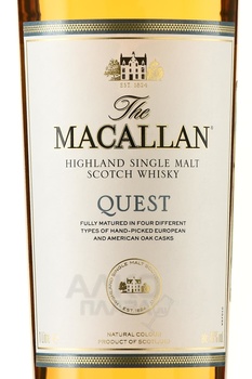 The Macallan Quest - виски Макаллан Куэст 1 л в п/у