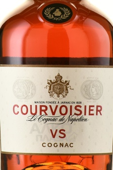 Courvoisier VS - коньяк Курвуазье ВС 0.7 л