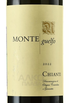 Monteguelfo Chianti DOCG - вино Монтегуэлфо Кьянти ДОКГ 0.75 л красное сухое