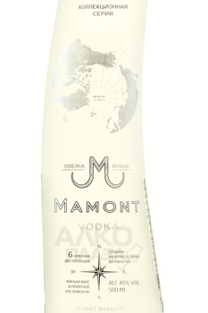 Mamont - водка Мамонт 0.5 л