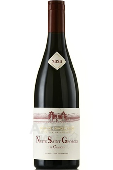 Nuits-Saint-Georges Les Chaliots AOC - вино Нюи Сен Жорж Ле Шальо АОС  0.75 л 2017 год красное сухое