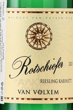 Van Volxem Rotschiefer Riesling Kabinett - вино Ван Вольксем Ротшифер Рислинг Кабинет 0.75 л белое полусладкое