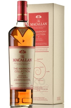 Macallan Harmony Collection Arabica - виски Макаллан Хармони Коллекшен Арабика 0.7 л в п/у