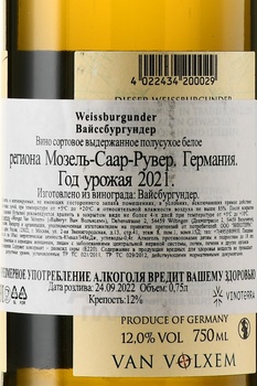 Mosel-Saar-Ruwer Weissburgunder - вино Мозель-Саар-Рувер Вайссбургундер 2021 год 0.75 л белое полусухое