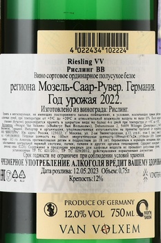 Riesling VV Van Volxem - вино Рислинг ВВ Ван Вольксем 2022 год 0.75 л белое полусухое