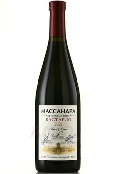 Вино Массандра Авторское Бастардо 2021 год 0.75 л красное сухое
