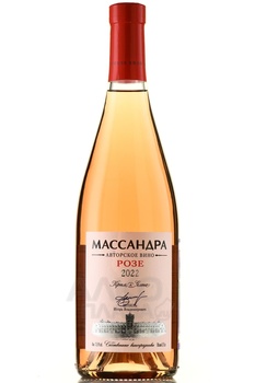 Вино Массандра Авторское Розе 2022 год 0.75 л розовое сухое