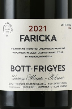 Bott Frigyes Faricka Frankovka Modra - вино Ботт Фридьеш Франковка Модра Фарицка 2021 год 0.75 л красное сухое