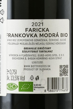 Bott Frigyes Faricka Frankovka Modra - вино Ботт Фридьеш Франковка Модра Фарицка 2021 год 0.75 л красное сухое