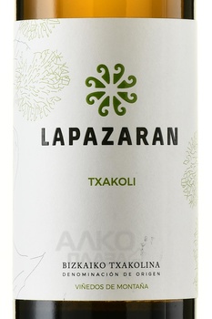 Lapazaran Txakoli Bizkaiko Txakolina - вино Чаколи Лапазаран Бизкайко Чаколина 2022 год 0.75 л белое сухое