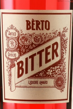 Berto Bitter - ликер Берто Биттер 1 л