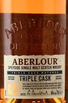 Aberlour Triple Cask - виски Аберлауэр Трипл Каск 0.7 л в тубе