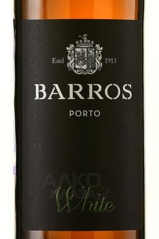 Barros White Porto - портвейн Баррос Вайт Порто 0.75 л