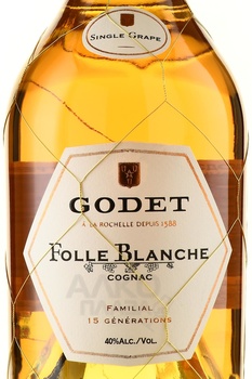 Godet Single Grape Rare Folle Blanche in tube - коньяк Годэ Сингл Грейп Фолль Бланш 0.7 л в тубе