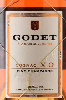 Godet Fine Champagne XO - коньяк Годе ХО Фин Шампань 0.7 л в п/у