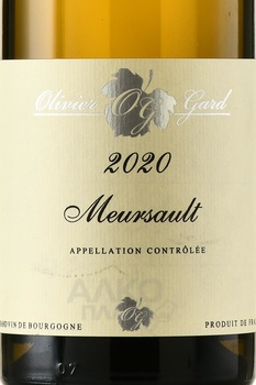 Olivier Gard Meursault - вино Оливье Гар Мерсо 0.75 л белое сухое