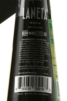 Laneta Tequila Blanco - текила Ланета Бланко 0.75 л