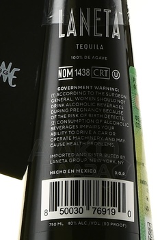 Laneta Tequila Reposado - текила Ланета Репосадо 0.75 л в п/у