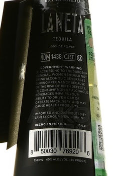 Laneta Tequila Extra Anejo - текила Ланета Экстра Аньехо 0.75 л в п/у