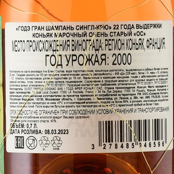  Godet Grande Champagne Single-Cru 22 Years Old - коньяк Годэ Гран Шампань Сингл-Крю 22 года 0.7 л в тубе