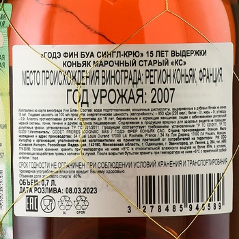 Godet Fins Bois Single-Cru 15 Years Old - коньяк Годэ Фин Буа Сингл-Крю 15 лет 0.7 л в тубе