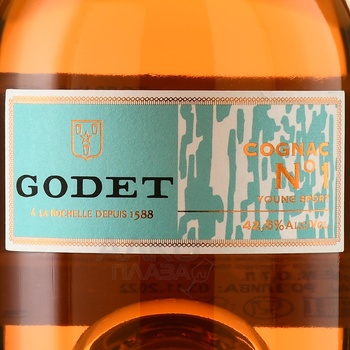 Godet №1 Young Sport - коньяк Годэ №1 Янг Спорт 0.7 л