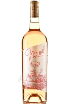 Вино Новел 2021 год 0.75 л сухое розовое