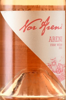 Nor Areni - вино Нор Арени 2021 год 0.75 л сухое розовое
