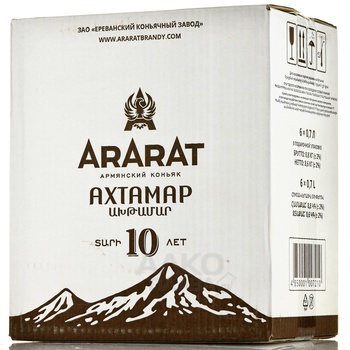 Коньяк Арарат Ахтамар 10 лет 0.7 л