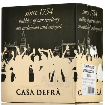 Casa Defra Prosecco Spumante - вино игристое Просекко Спуманте Каза Дефра 0.75 л