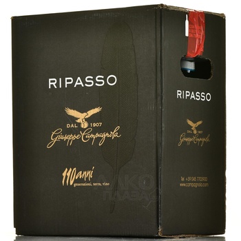 Campagnola Ripasso Valpolicella Classico Superiore - вино Джузеппе Кампаньола Рипассо Вальполичелла Классико Супериоре 0.75 л красное сухое