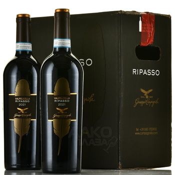 Campagnola Ripasso Valpolicella Classico Superiore - вино Джузеппе Кампаньола Рипассо Вальполичелла Классико Супериоре 0.75 л красное сухое