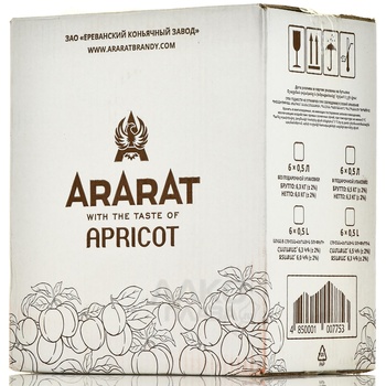 Ararat Apricot - бренди Арарат Абрикос 0.5 л в п/у