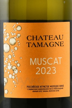 Chateau Tamagne Muscat - вино игристое Мускат Шато Тамань молодое 0.75 л