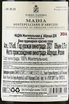 Madia Montepulciano d’Abruzzo DOC - вино Мадиа Монтепульчано д’Абруццо ДОК 2021 год 0.75 л красное сухое