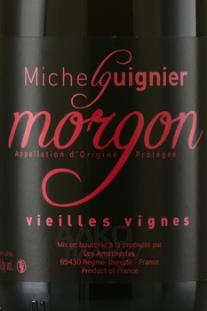 Michel Guignier Morgon Vieilles Vignes - вино Мишель Гинье Моргон Вье Винь 2022 год 0.75 л красное сухое