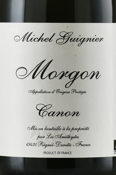 Michel Guignier Morgon Canon - вино Мишель Гинье Моргон Канон 2022 год 0.75 л красное сухое