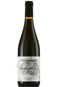 Michel Guignier Beaujolais - вино Мишель Гинье Божоле 2022 год 0.75 л красное сухое