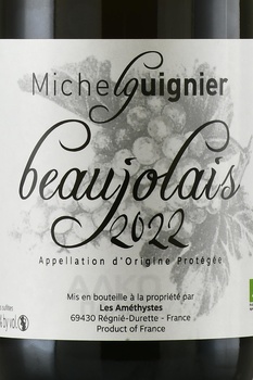 Michel Guignier Beaujolais - вино Мишель Гинье Божоле 2022 год 0.75 л красное сухое