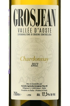 Grosjean Chardonnay - вино Грожан Шардоне 2022 год 0.75 л белое сухое